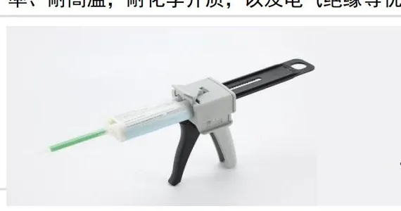 导热边框粘接胶H6201
