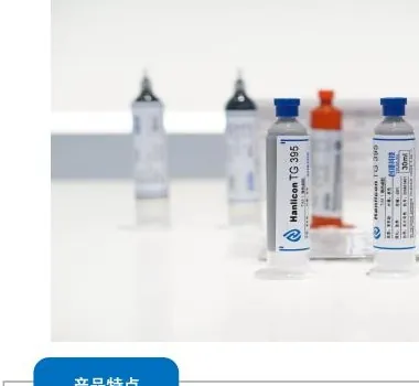 导热硅脂H6303